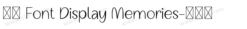 获取 Font Display Memories字体转换 获取 Font Display Memories字体转换